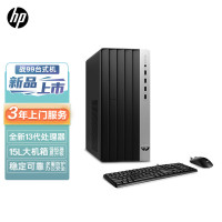 惠普(HP)战99商用办公电脑台式主机 定制(12代i3-13100 16G 1TB SSD 4G独显 WiFi蓝牙 Win11 Office)