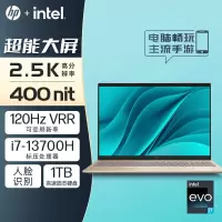 惠普HP 星Book Pro 16-ab0043TU 16英寸大屏轻薄本笔记本电脑(i7-13700H 16G内存 1TB固态 2.5K 120HzVRR高刷 400尼特)暖茶咖