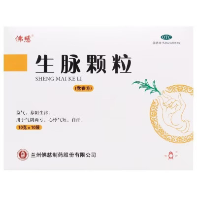 佛慈生脉颗粒(党参方)10g*10袋益气养阴生津