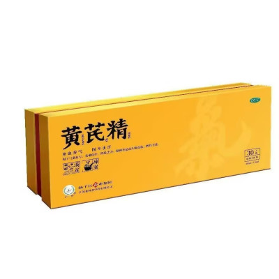 扬子江 黄芪精 10ml*60支/盒补气养血 固本止汗 脾胃不壮