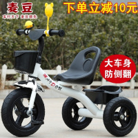 儿童三轮车婴儿学步车麦豆儿童三轮车脚踏车手推车宝宝自行车2-3-4-5小孩单车轻便童车
