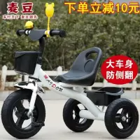 儿童三轮车婴儿学步车麦豆儿童三轮车脚踏车手推车宝宝自行车2-3-4-5小孩单车轻便童车