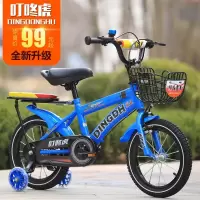 【送大礼包】儿童自行车童车12/14/16/18岁3-5岁宝宝脚踏自行车