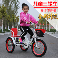 儿童三轮车带斗2-12岁双人自行车脚踏车充气轮胎男女孩单车儿童自行车可载人童车