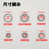 [2017新款][一个包邮][型号齐全]儿童自行车轴承钢珠架球架滚珠宝宝单车童车配件前后轮中轴钢球架车头前叉珠架儿童自行