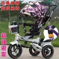 保质艾尚美儿童三轮车自行车宝宝婴儿手推车1-6儿童折叠三轮脚踏童车