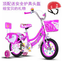 儿童自行车女脚踏车适合2/4/6/8岁男女孩单车12/14/16/18寸童车