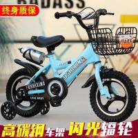 男变速儿童自行车单车碟刹脚踏车女男童14寸女孩山地宝宝12寸童车