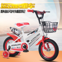 (终保)奥仕龙儿童自行车男女宝宝单车12寸14寸16寸18寸小孩童车