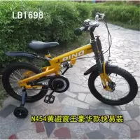 好孩子小龙哈彼1697.169214寸16寸18寸-M407儿童自行车避震王童车