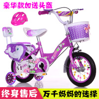 [新春][终身保修]儿童自行车儿童2-3-4-5-6-7-8岁宝宝单车12/14/16/18寸儿童单车男女孩童车