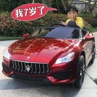 玛莎拉蒂儿童电动车四轮带遥控汽车可坐小孩童车宝宝玩具车可坐人