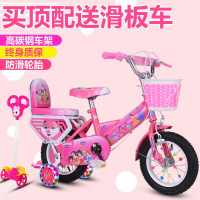 奥仕龙儿童自行车3-10岁男女单车12/14/16/18/20寸童车宝宝脚踏车