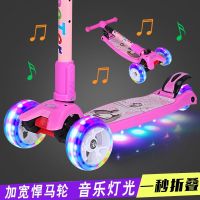 滑板车儿童滑板车可升降闪光四轮滑行车3-10岁三轮童车宝宝滑滑车