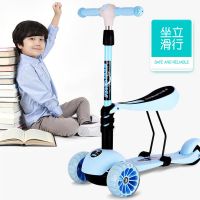 儿童滑板车三轮带座椅闪光1-6-12岁宝宝溜溜车摇摆车踏板车童车