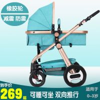 高景观婴儿推车可坐躺折叠避震减震童车 双向手推车夏轻便婴儿车