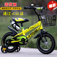 新款儿童自行车吉优米自行车山地车12寸14寸16寸18寸童车小孩子脚