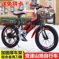 山地自行车儿童单车18寸20寸22寸24寸男孩学生童车6-15岁骑行赛车