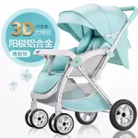 婴儿推车超轻便携式可坐可躺简易折叠婴儿童车宝宝手推车伞车