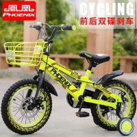 上海凤凰儿童山地自行车男孩2-3-4-5-6-7岁小女孩双碟刹童车单车