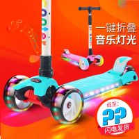 儿童滑板车2-10岁滑行车三轮四轮宝宝童车闪光音乐折叠升降溜溜车
