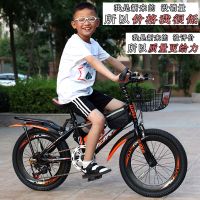 儿童自行车6-7-8-9-10-11-12岁童车男女孩小学生中大童单车变速车