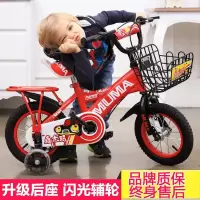 儿童自行车3岁宝宝脚踏车2-4-6岁6-7-8-9-10岁童车男孩小女孩单车