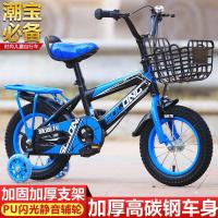 儿童自行车14寸脚踏车3-4-5-6-7-8-9-10岁男孩16寸18寸童车山地车
