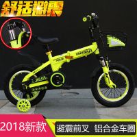 上海凤凰折叠儿童自行车3岁减避震童车宝宝2-4-6-7-8岁男女孩单车