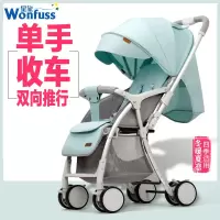 ✅双向婴儿推车可坐可躺轻便宝宝手推车折叠避震婴儿车伞车童车