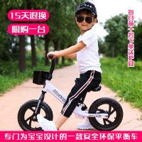 儿童平衡车宝宝无踏板自行车滑步车2岁-6岁抖音同款两轮童车玩具