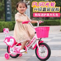 儿童自行车女孩2-4-6-8岁公主款12/14/16/18寸宝宝单车脚踏车童车