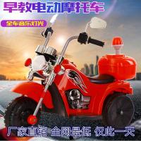 儿童电动车摩托车大号充电带音乐灯光宝宝三轮车可坐人童车玩具车