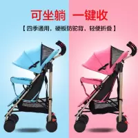 婴儿推车超轻便携式可坐可躺简易折叠婴儿童车bb手推车伞四季