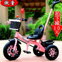 傲童儿童三轮车婴儿宝宝手推车1-3-2-6岁大号小孩脚踏童车自行车5