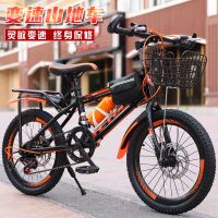 儿童自行车儿童山地车双碟刹变速车18寸20寸男女孩童车7-16岁单车