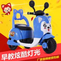 儿童电动摩托车三轮车玩具车可坐2-6岁宝宝男女童车电瓶车充电车