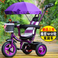 儿童三轮车脚踏车童车小孩手推车脚蹬车宝宝手推1-6岁儿童自行车