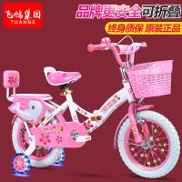 飞鸽科技儿童自行车折叠16/18寸女孩宝宝3-6-7-9-8岁小孩童车单车