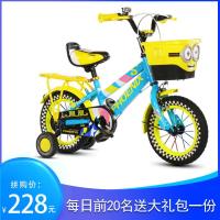 凤凰儿童自行车3-9岁童车男孩山地车14寸16寸18寸宝宝脚踏自行车
