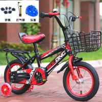 送头盔护具儿童自行车2-3-4-6-8岁男孩童车12/14/16/18/20寸单车
