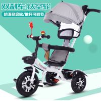 正品儿童三轮车脚踏车骑行自行车1-5岁童车自行车男女宝宝单车