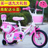 儿童自行车男女孩粉蓝紫3岁童车自行车2-4-6-8岁12141618寸20单车