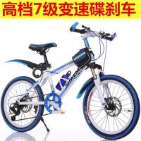 新款儿童自行车20/22/24寸8-10-12岁男女孩童车小学生变速山地车