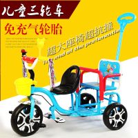 儿童双人三轮车宝宝脚踏车双胞胎手推车婴儿轻便童车大号1-3-6岁