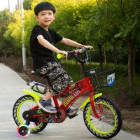 儿童自行车2-5-7-9岁男女自行车宝宝山地2寸14寸16寸18寸童车