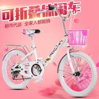 自行车儿童20寸折叠单车8-9-10-11-12-15岁童车小学生女孩中大童