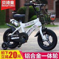 儿童自行车3岁宝宝脚踏单车2-4-6岁男孩小孩6-7-8-9-10岁童车女孩
