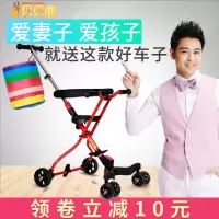 溜娃遛娃神器折叠手推车带娃出神器童车儿童便携式轻便宝宝车