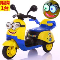 正品小黄人儿童电动车摩托车宝宝三轮车男女小孩玩具车可坐人童车